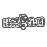 胖豆樂園及圖