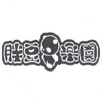 胖豆樂園及圖