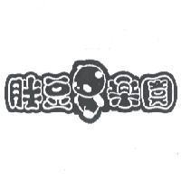 胖豆樂園及圖
