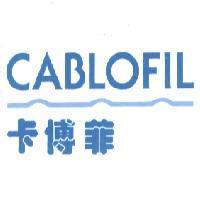 CABLOFIL 卡博菲