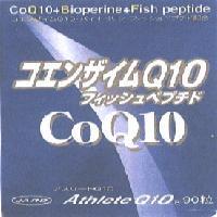 コェンザイム Q10 フィツシュペプチド COQ10 及圖