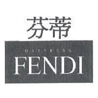 FENDI MATTRESS 芬蒂