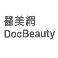 醫美網 DocBeauty