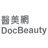 醫美網 DocBeauty