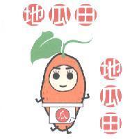 地瓜田及圖