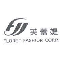芙蕾媞 FLORET FASHION CORP. 及圖