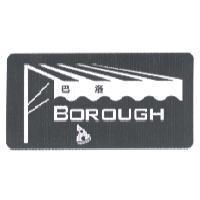 BOROUGH 巴洛及圖