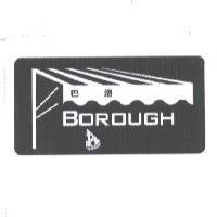 BOROUGH 巴洛及圖