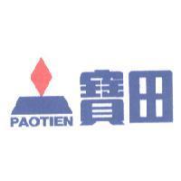 寶田 PAOTIEN 及圖