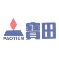 寶田 PAOTIEN 及圖