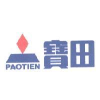 寶田 PAOTIEN 及圖