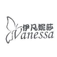 伊凡妮莎 EVanessa 設計圖
