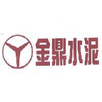 金鼎水泥及圖