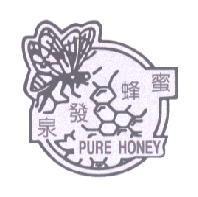 泉發蜂蜜 PURE HONEY 及圖