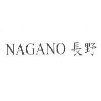 NAGANO 長野
