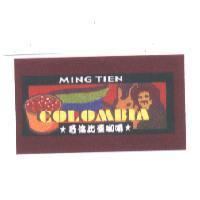 哥倫比亞咖啡 MING TIEN COLOMBIA 及圖