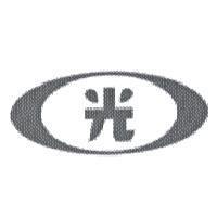 光及圖