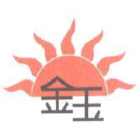 金玉及圖