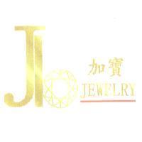 加寶 JEWELRY 及圖
