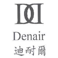 迪耐爾 Denair 及圖