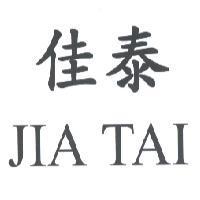 佳泰 JIA TAI