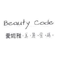 愛妮雅美麗密碼 Beauty Code