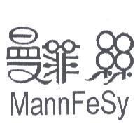曼菲絲設計圖 MannFeSy