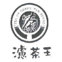 張文勝標章