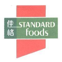 佳格 STANDARD Foods 及圖