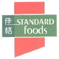 佳格 STANDARD Foods 及圖