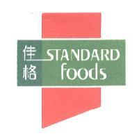 佳格 STANDARD Foods 及圖