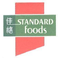 佳格 STANDARD Foods 及圖