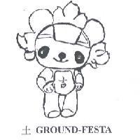 土 GROUND-FESTA 及圖