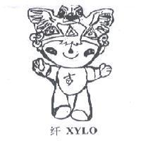 䊹 XYLO 及圖
