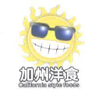 加州洋食 california style foods 及圖