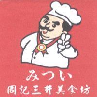 みつい 周記三井美食坊及圖