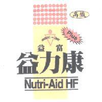 益富益力康高纖 Plus