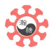 瀚及圖