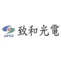 致和光電+ZHO+圖