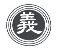 義及圖