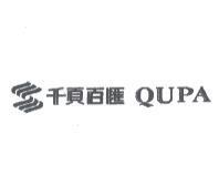 千頁百匯 QUPA 及圖