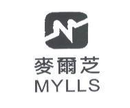 麥爾芝 MYLLS 及圖