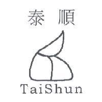 泰順 Tai Shun 及圖