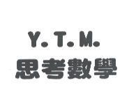 Y.T.M. 思考數學