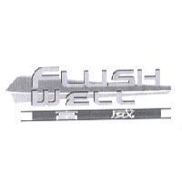 富威 FLUSH WELL 及圖