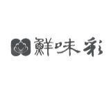 鮮味彩及圖