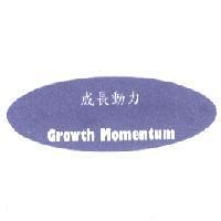 成長動力 GROWTH MOMENTUM