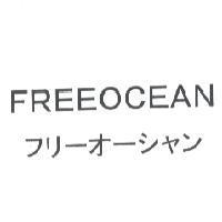 FREEOCEAN/フリ-オ-シャン