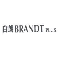 白朗 BRANDT PLUS