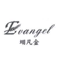 翊凡金 Evangel 及圖